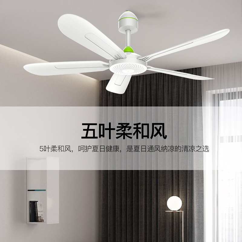 中联小吊扇客厅静音迷你小型床上宿舍蚊帐电风扇家用大风力餐厅