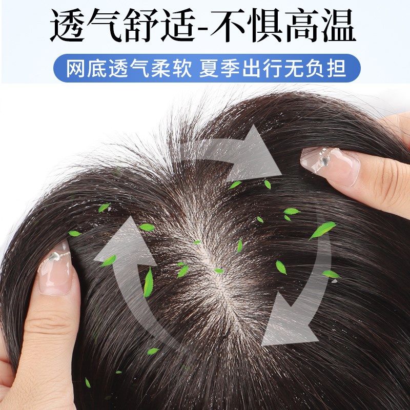 辫子发双递针假发遮白发蓬松增发量自然无痕真发手工头顶补发片女