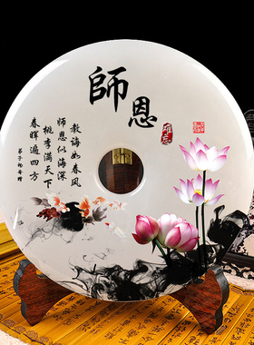 送老师礼物同学聚会公司周年庆定制礼品送领导同事高档退休纪念品