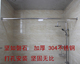 直杆 浴帘杆 专用纯铜法兰可挂湿衣服哦 加厚304不锈钢 坚如磐石