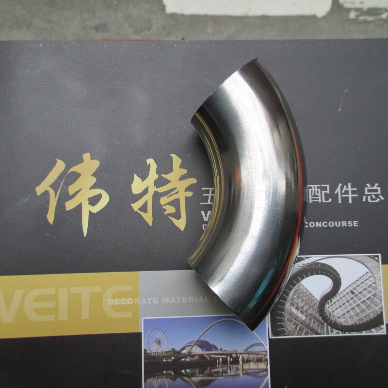 不锈钢弯头弯管冲压焊接亮光90度焊接汽车改装排气管加厚弯头