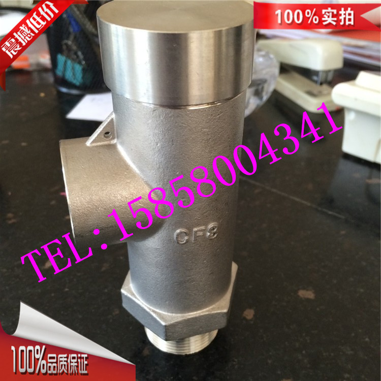 DA42Y专用新款不锈钢低温法兰安全阀DA42Y16PDY16P25P40P安全阀