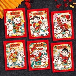 2026马年红包新款创意卡通马生肖春节百元小利是封新年红包袋