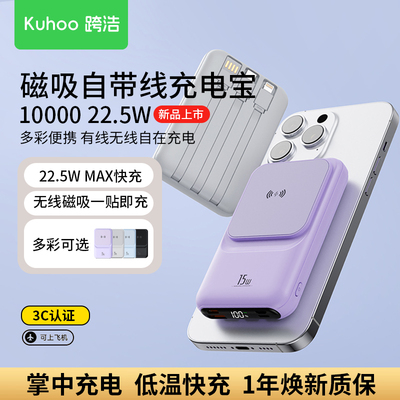 国家3C安全认证充电宝可上飞机