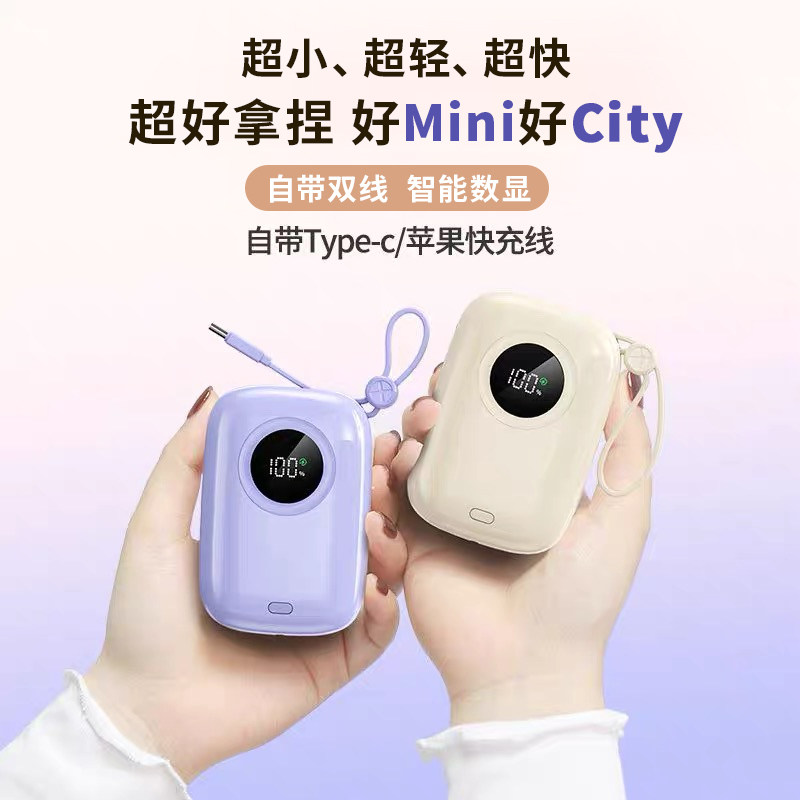 【3C认证】跨浩莫兰迪充电宝小巧便携式1万毫安2025款移动电源超薄可上飞机高铁正品三CCC标识认证10000mAh