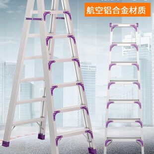 梯子家用多功能加厚铝合金室内人字梯折叠梯伸缩折叠梯楼梯工程梯