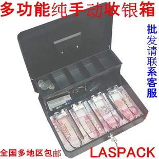 箱 收银箱钱箱手提收钱盒现金收纳盒家用保险箱五格超市便利店收款