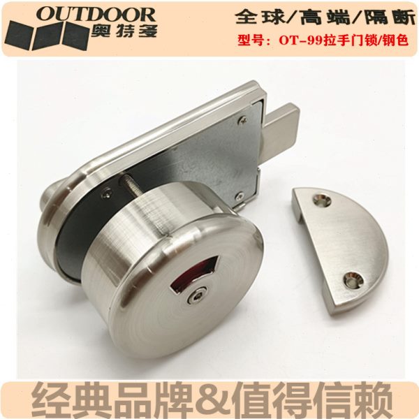 卫生间隔断五金配件合金拉手门锁公共厕所洗手间 拉手一体门锁