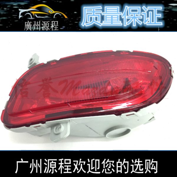 适用马自达5后杠灯后雾灯 进口M5后保险杠灯后反光灯后装饰灯假灯