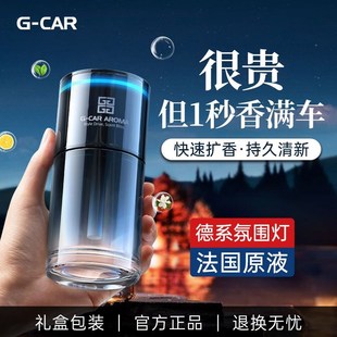 香水2024新款 高档车载座式 香氛男女汽车专用涡轮持久散香香薰摆件