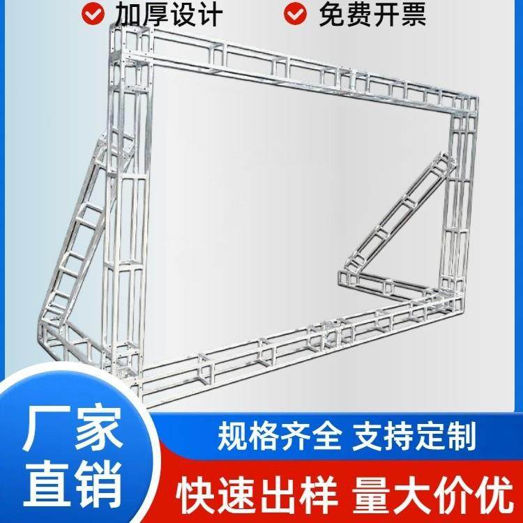 折叠舞台架子婚庆t台可移动舞台地台铝合金室内活动小舞台板桁架