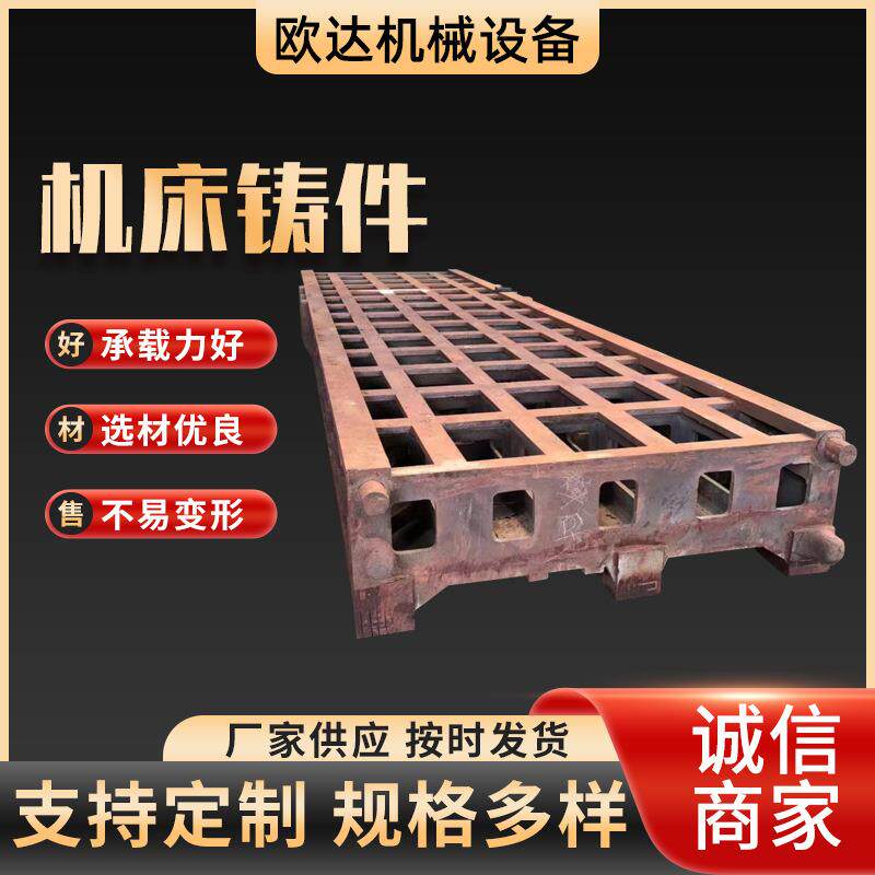 铸造球墨铸铁件铸钢件消失模铸件灰铁铸件数控机床铸件铸铝件定制