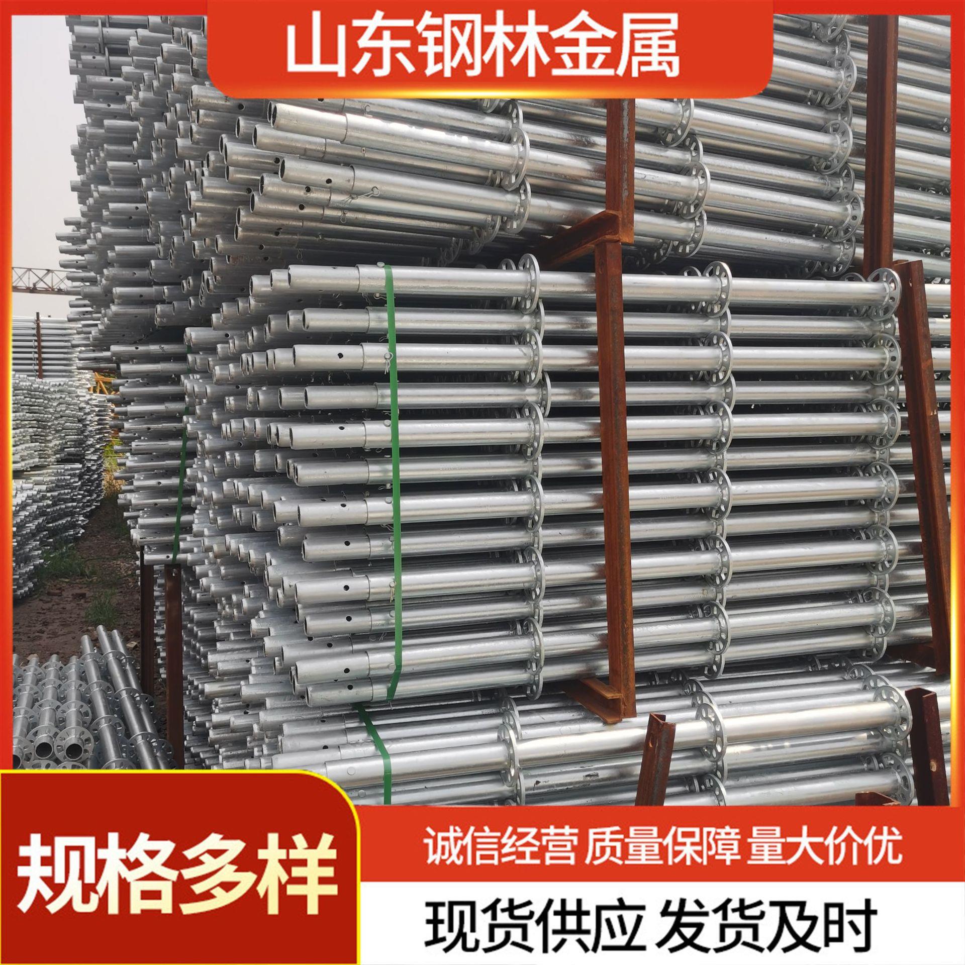 盘扣式脚手架承插型钢管支架安全稳固热镀锌脚手架Q235脚手架钢制