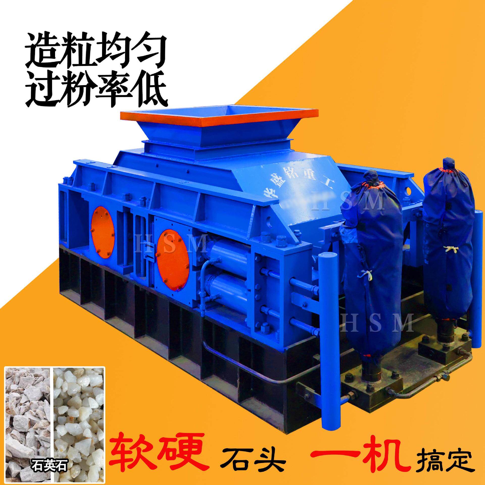 2PGT610*400双辊破时产20吨制砂机瓜米石对辊破碎制沙机