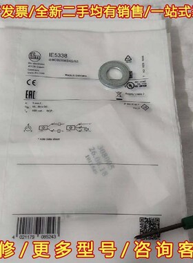 议价易福门传感器IFM电感式接近开IE5338 IEBC003B