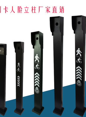 刷卡按钮立柱人脸识别机防水立柱支架室外遮阳雨帽可视对讲门口机