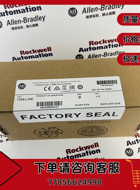 AB 1769-L35E 罗克韦尔 CompactLogix 以太网可控制逻辑器CPU