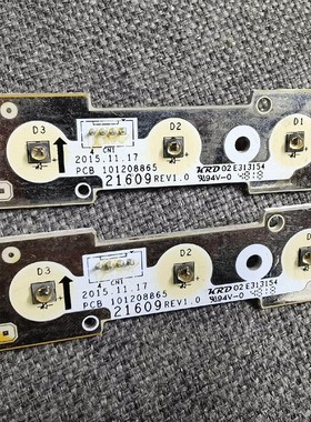 21609红外灯板一对。