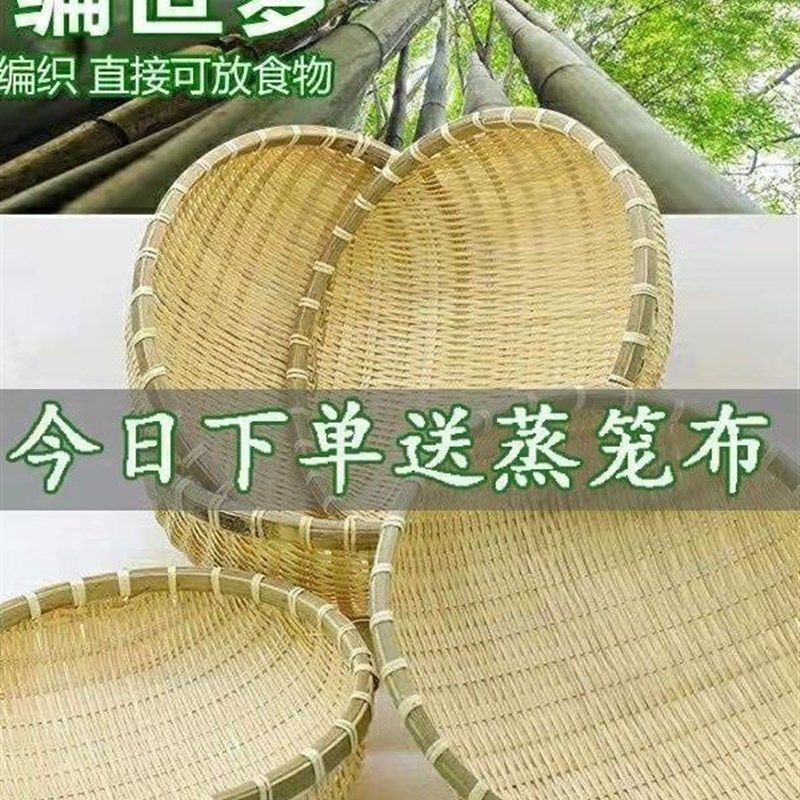 竹编制品馒头馍筐筲簸箕农家用手工圆收纳沥水篮竹篓筐竹簸箕,特色手工艺,竹编/竹雕,淘宝优惠券,粉丝福利购,淘宝优惠卷