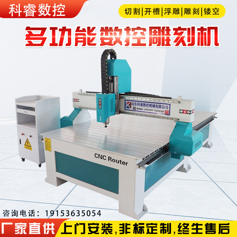 全自动数控雕刻机单头1325cnc小型激光切割机石材广告寿材木工雕