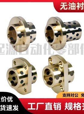 无油衬套E-OFR11/12/21/22-d8 d10 d12 d13-L20 L25 L30 L35 L40