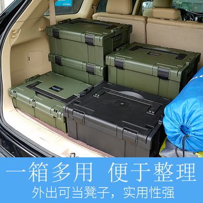 汽车后备箱收纳箱车用整理箱多层组合收纳箱置物箱车内杂物箱尾箱