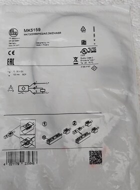 易福门MK5159 1条  看好型号再拍