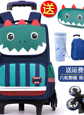 儿童拉杆书包小学生一三年级2023新款拉杆式防水推拉爬楼可拆卸