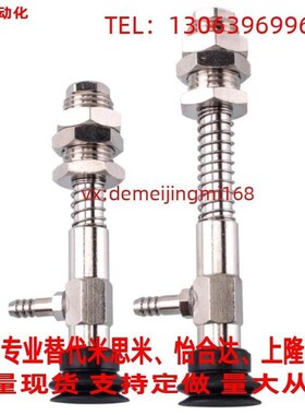 替怡合达WEH46-d10-30/WEH46-d20-30/WEH47-d15-30双层型真空吸盘