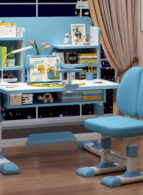 儿童学习书桌现代简约学生家用小孩写作业升可降学习桌椅组合套装