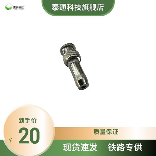 泰通 TICOM S&T 射频连接器 BNC-J2