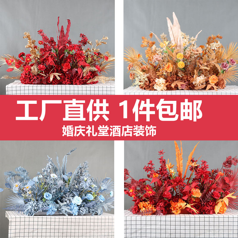 新款婚庆红色地排花仿真绢花成品花排鸟巢叶花排T台路引婚礼花艺