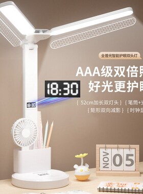 台灯护眼学习儿童学生写作业阅读充电插电usb宿舍卧室LED时钟双头