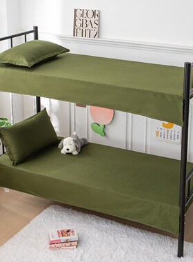 全棉军绿色学生床单80x90x100x190x200cm学校宿舍0.9米床单人垫单