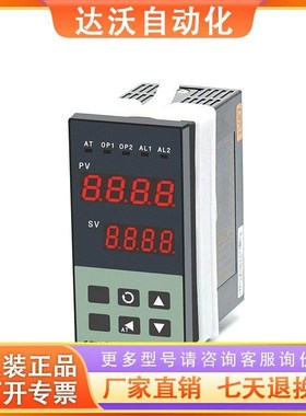 奥仪 XMTE-6531 2581智能数显温控器aoyi 48*96温控 PID温控仪表