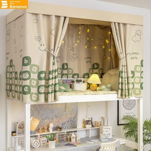 半弦月床帘加厚强遮光床帘大学生宿舍上铺男下铺女寝室床幔简约