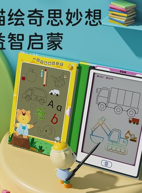 临摹手绘手写板液晶透明写字板儿童绘画描绘板拼音生字涂鸦画画板