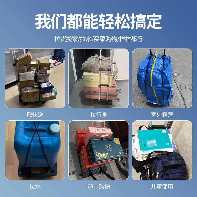 家用小推车拉货手拉车折叠便携手推车取快递搬运小拉车平板搬运车