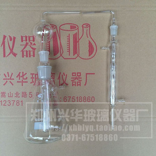 挥发酸测定装置单氟式蒸馏装置测醋挥发酸挥发酸测定