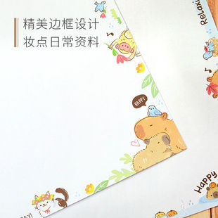 讬辰混色装纸彩色打印纸张带纹图案有边印信纸