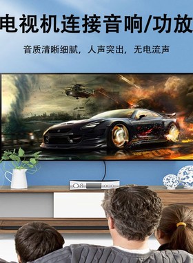 光纤同轴音频转换器dif音频线转.母口莲线转接头电视音响