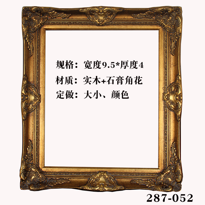 欧式框金色做旧角花框复古实木画框油画框外框欧式相框仿古