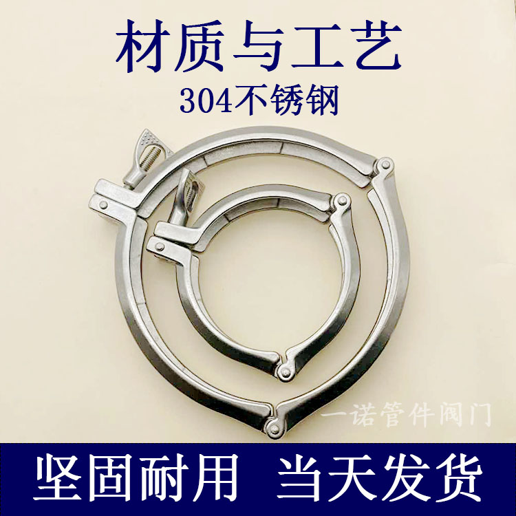 KF真空三节式卡箍304不锈钢16快装式25接头40管件50弯头卡盘三通1