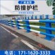 桥梁防撞护栏河道天桥景观道路复合管灯光护栏隔离栏杆