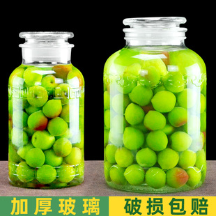 泡酒酒瓶玻璃酒坛加厚参青梅酒罐斤斤酿酒密封罐