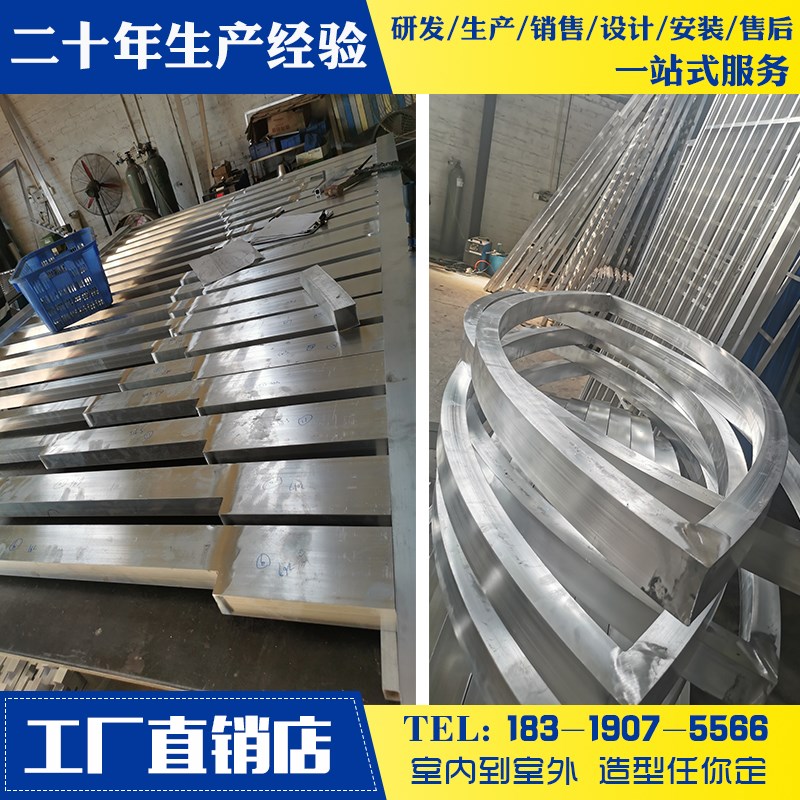 山水造型铝格栅定制棕色铝合金窗花异形铝屏风隔断木纹烤漆铝花格