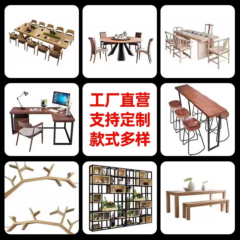 白蜡实木桌面板松木原木大板桌胡桃木书桌板老榆木茶桌子吧台餐桌