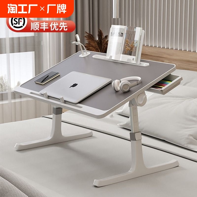 可折叠升降床上小桌子家用学习书桌卧室办公飘窗膝上桌宿舍学生加