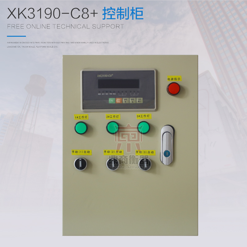 控制控制耀华仪值+-称重c8秤c8xk190配料配料上海+包装仪表定
