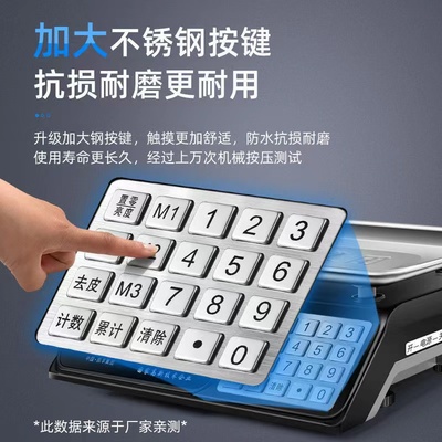 凯丰电子秤商用高精度30kg公斤电子称水果卖菜小型家用市斤秤克称